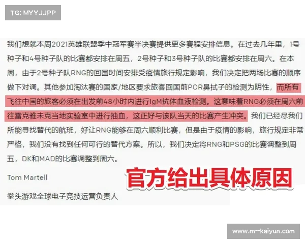 七名奖牌得主持TUE参赛引发多国抗议哮喘药物豁免权争议
