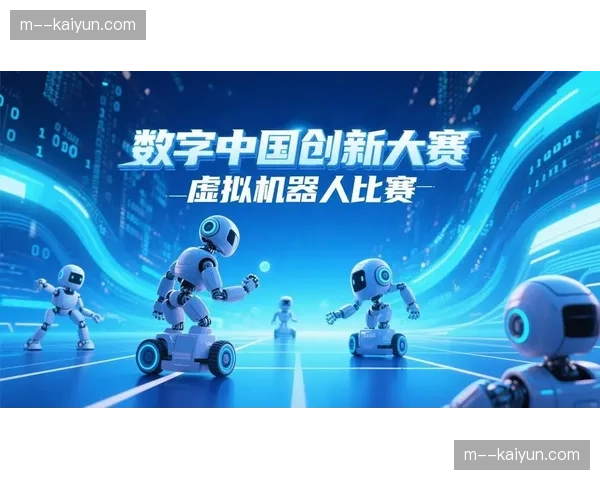 赛事组织方构建虚拟资源池，多场赛事共享一套背景